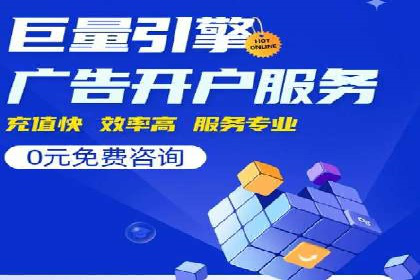 网络推广开户实操技巧：成功案例分析