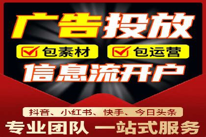 竞价推广托管服务如何帮助企业快速获客